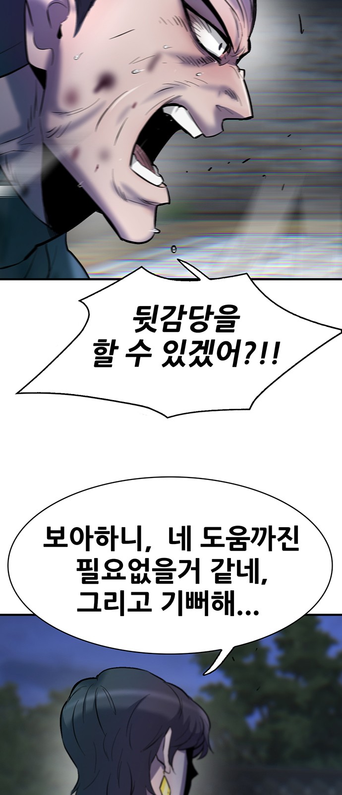 84 페이지