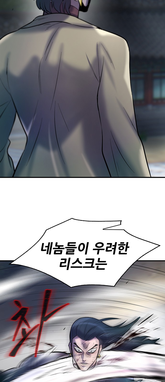 85 페이지