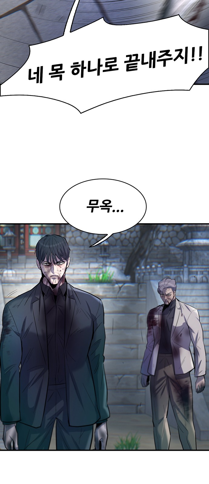 87 페이지