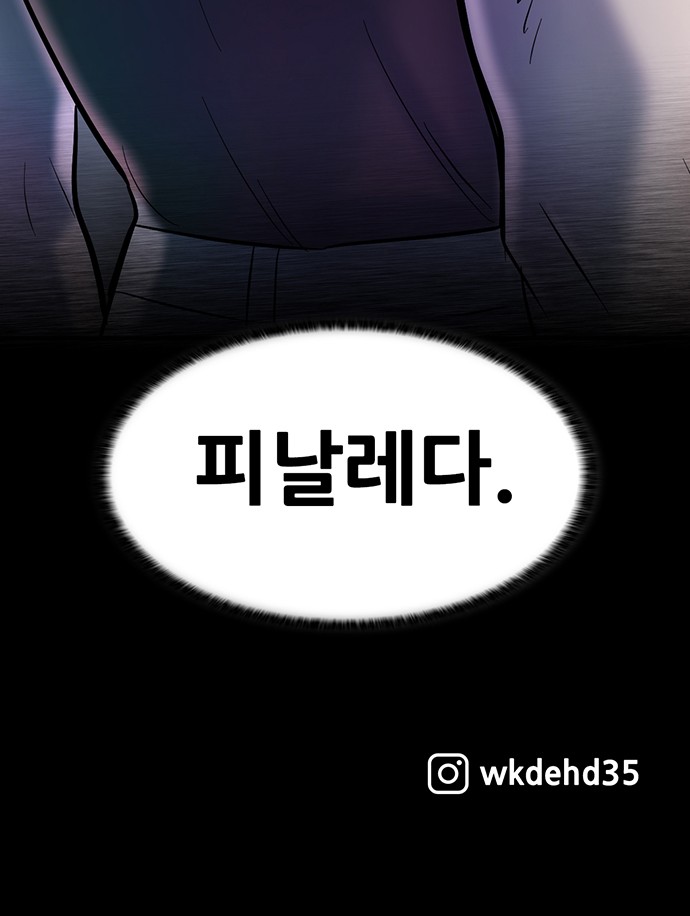 91 페이지
