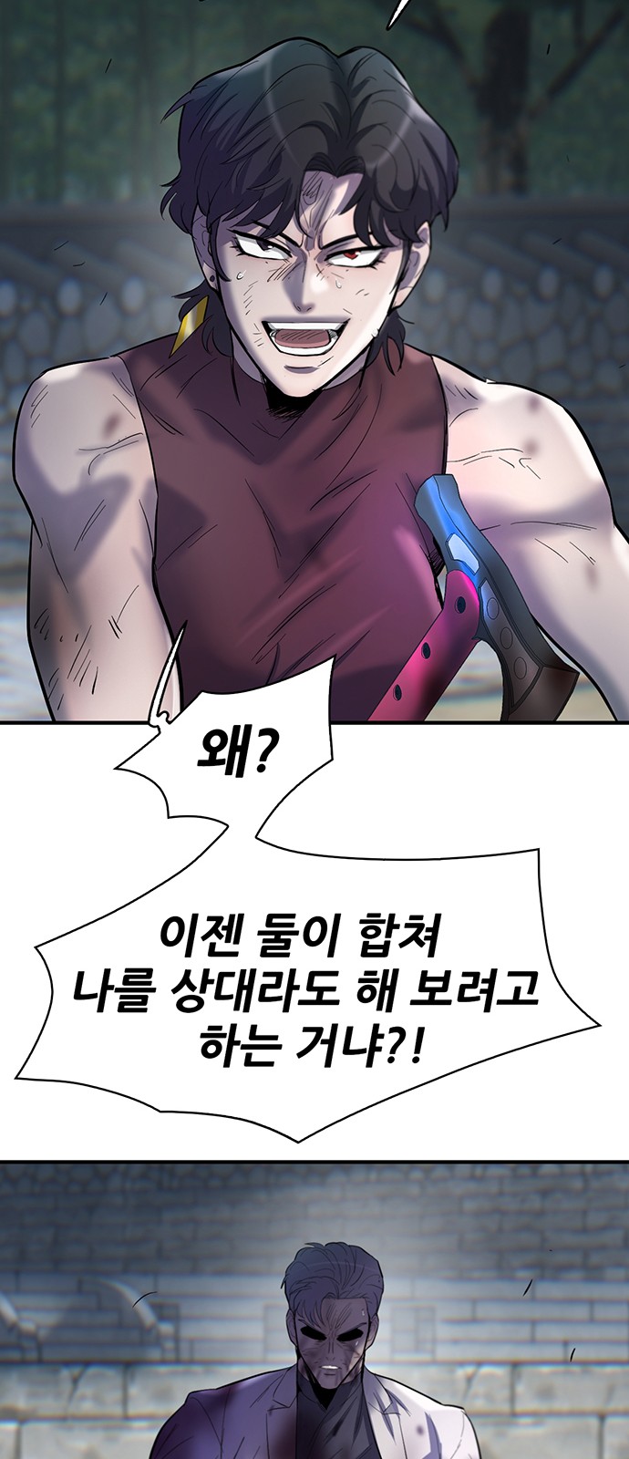 18 페이지