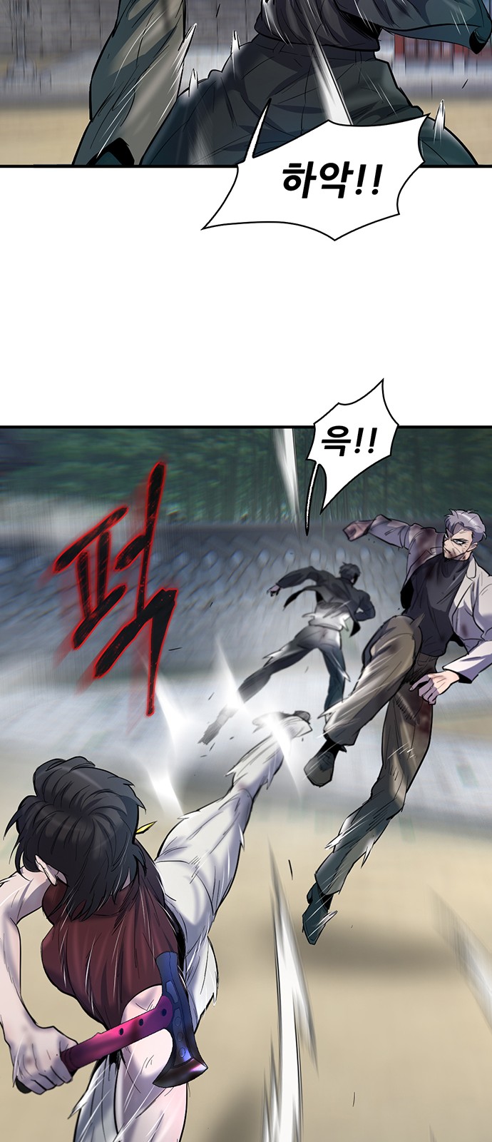 29 페이지