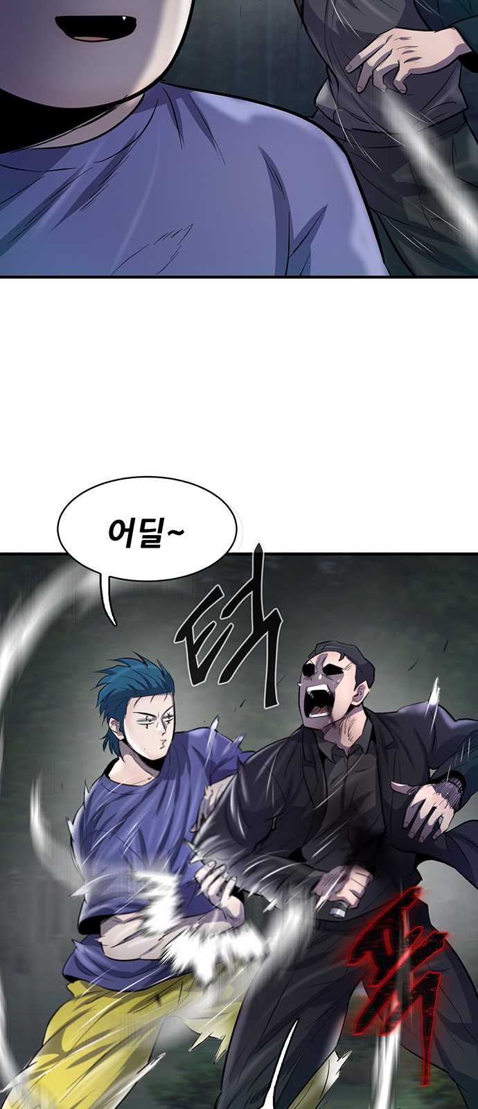 58 페이지