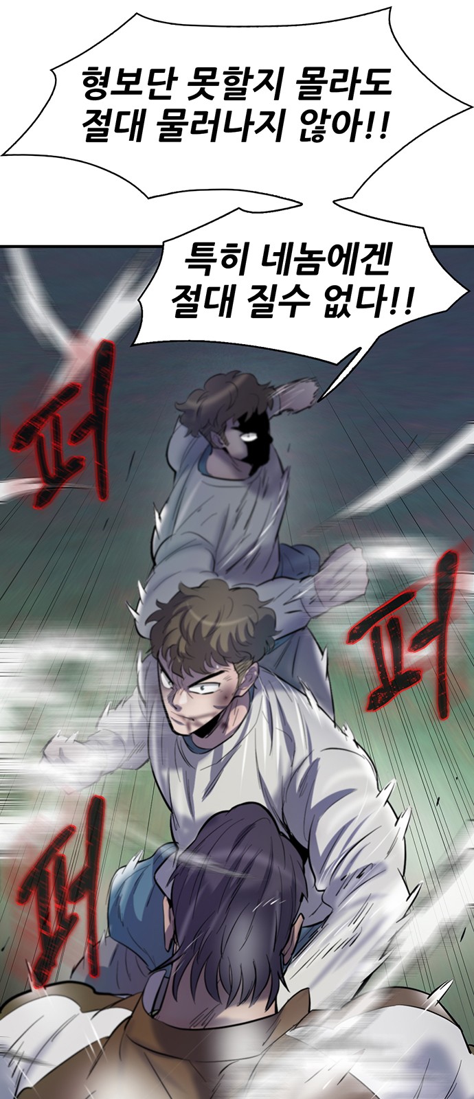 80 페이지