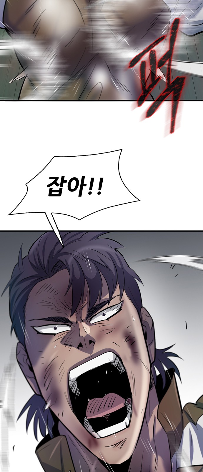 81 페이지