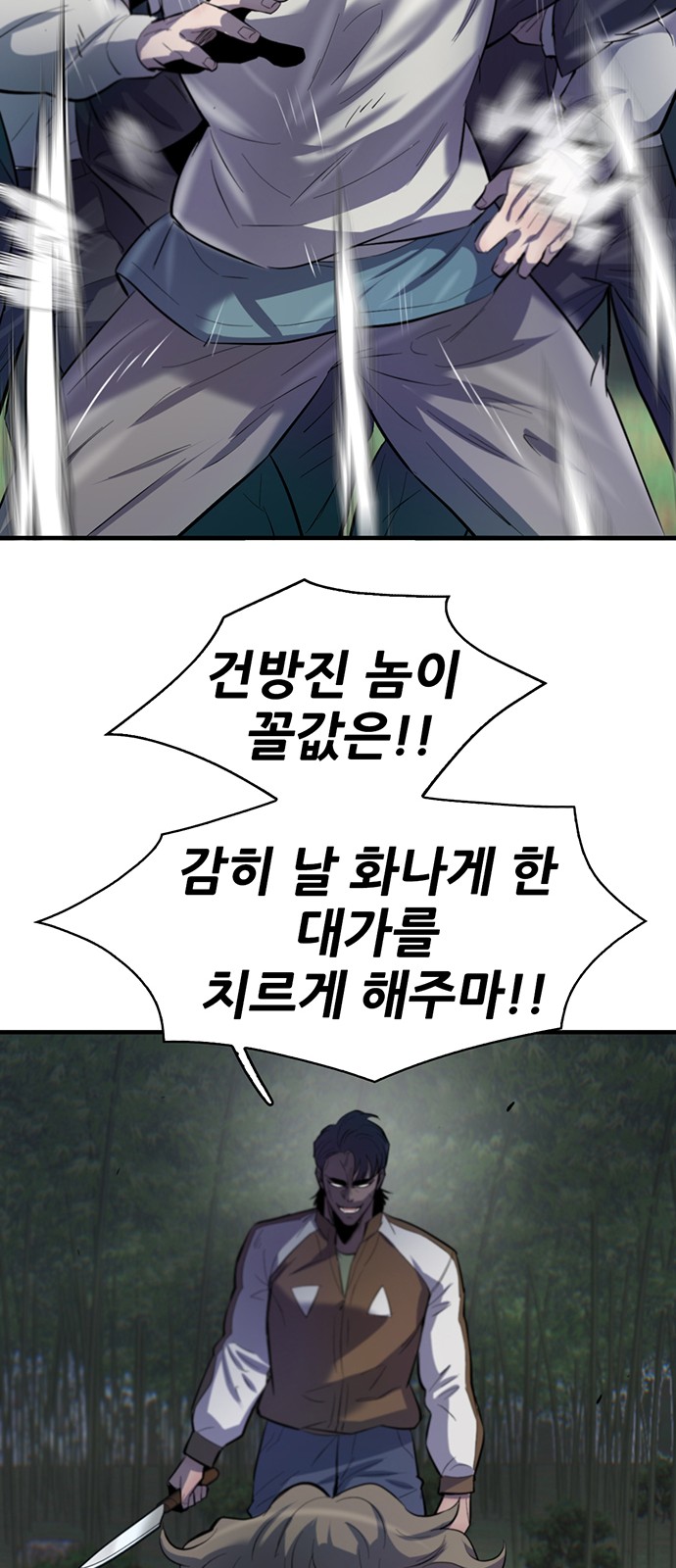 83 페이지