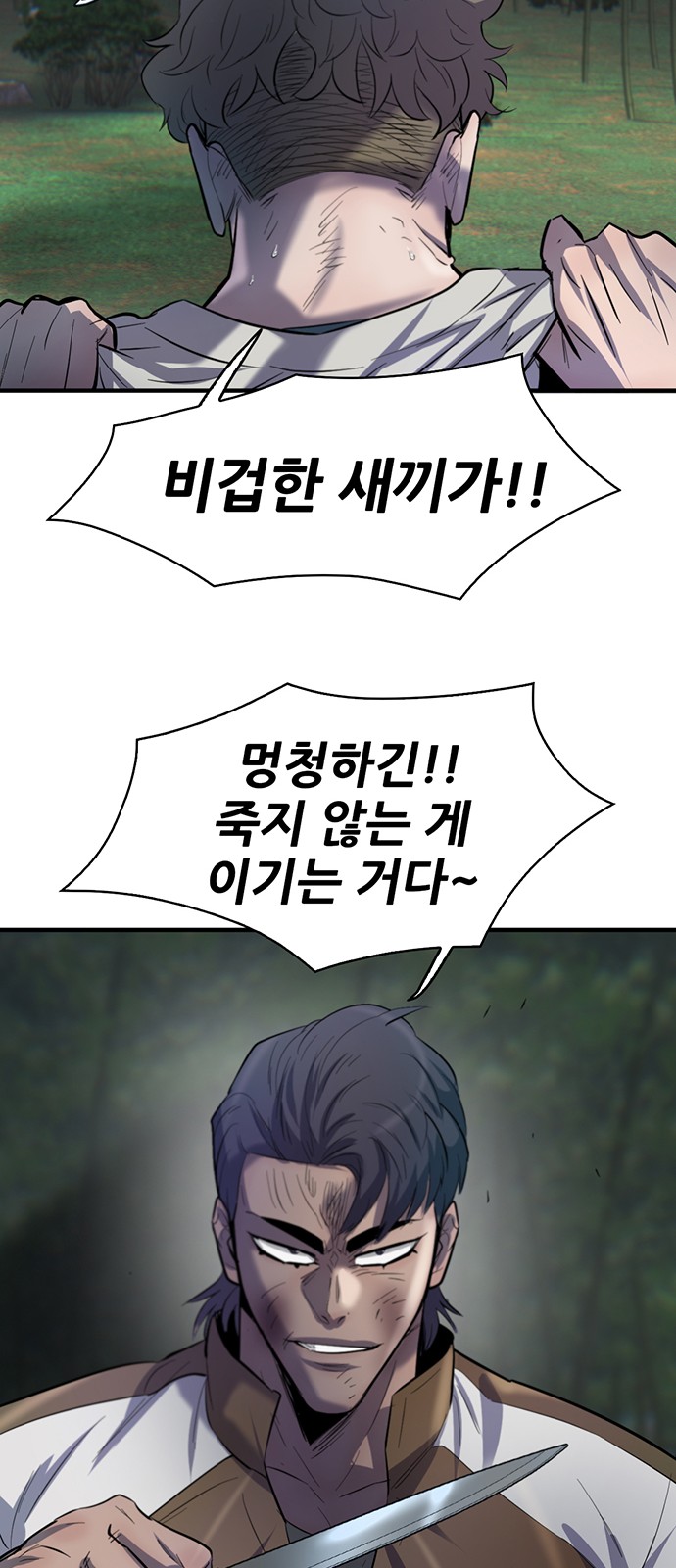 84 페이지