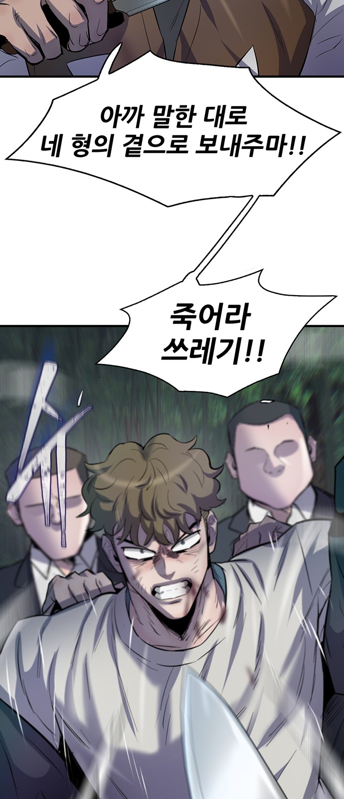 85 페이지