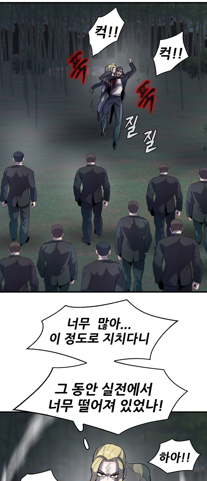 90 페이지