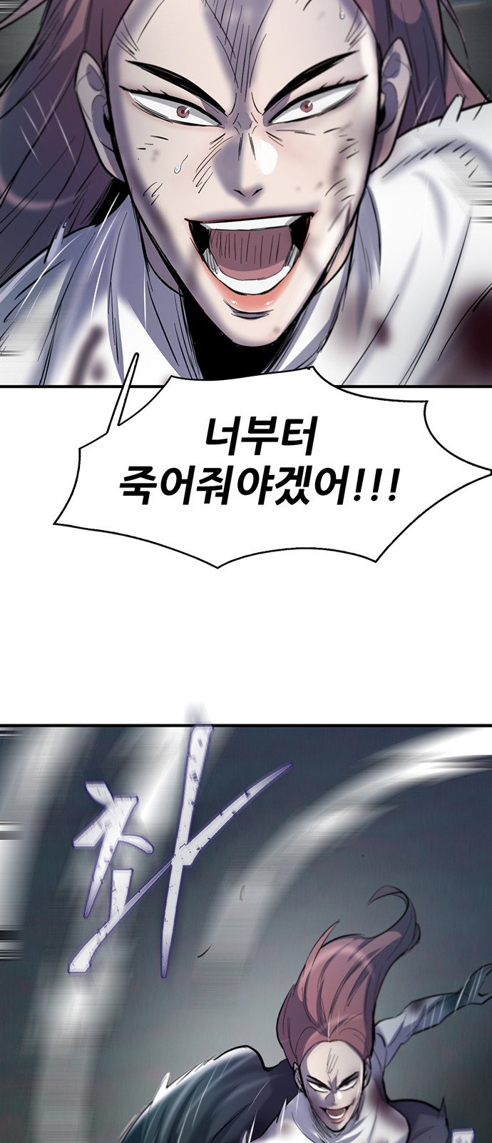 96 페이지