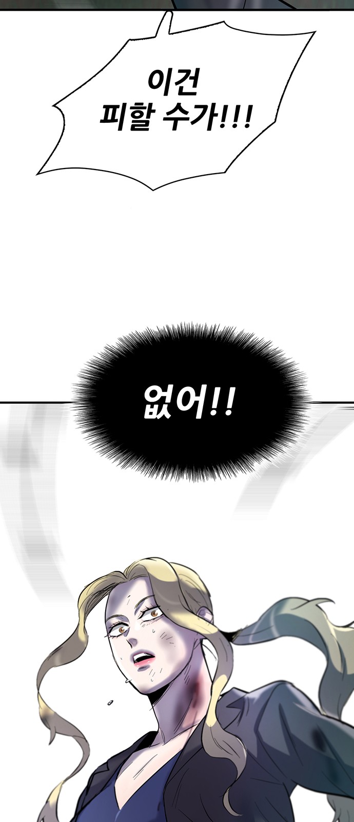 98 페이지
