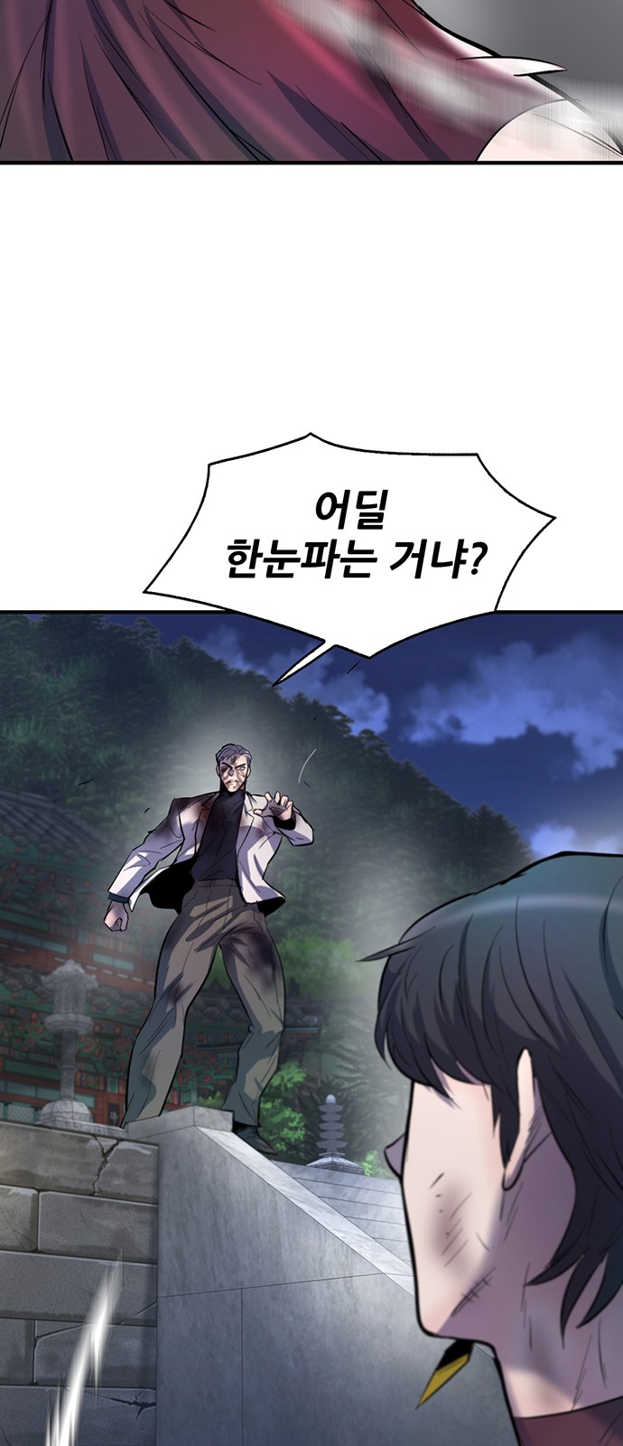 11 페이지