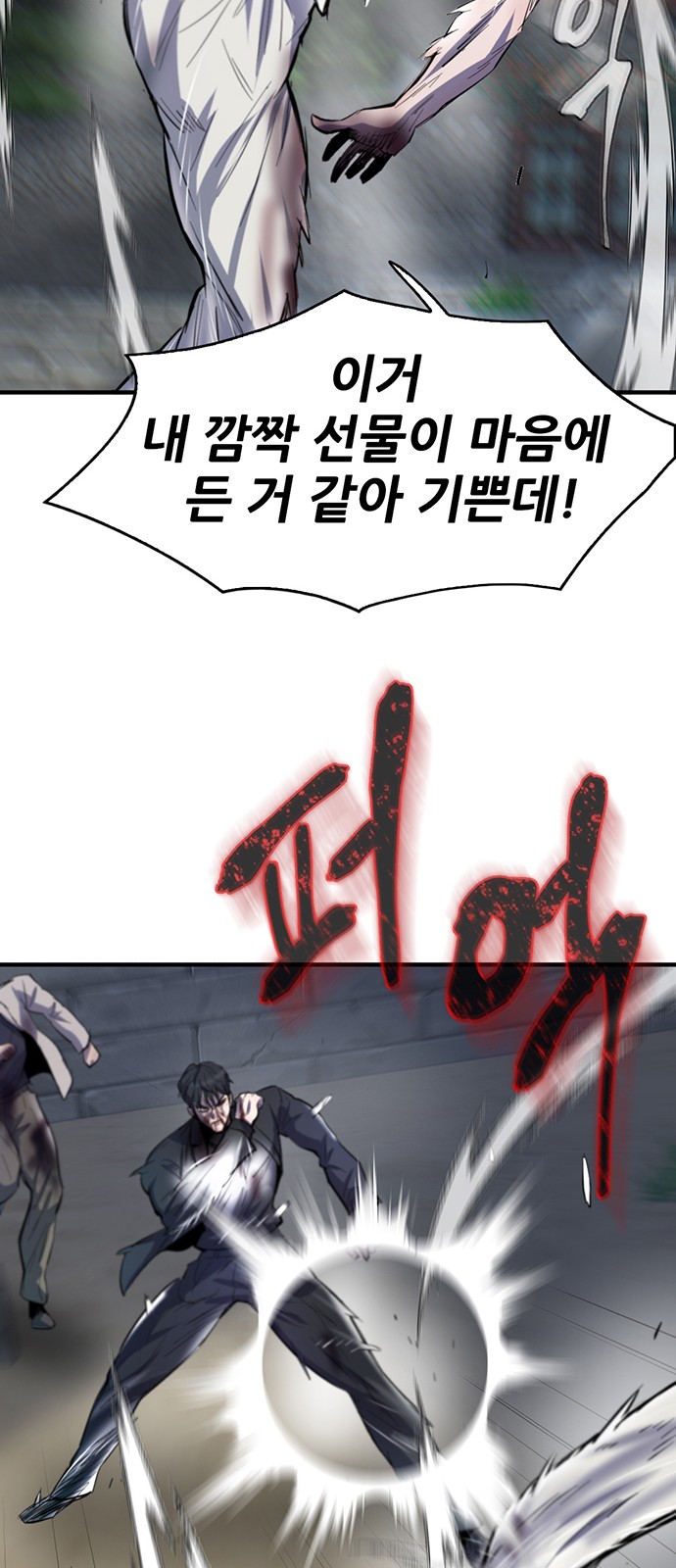 31 페이지