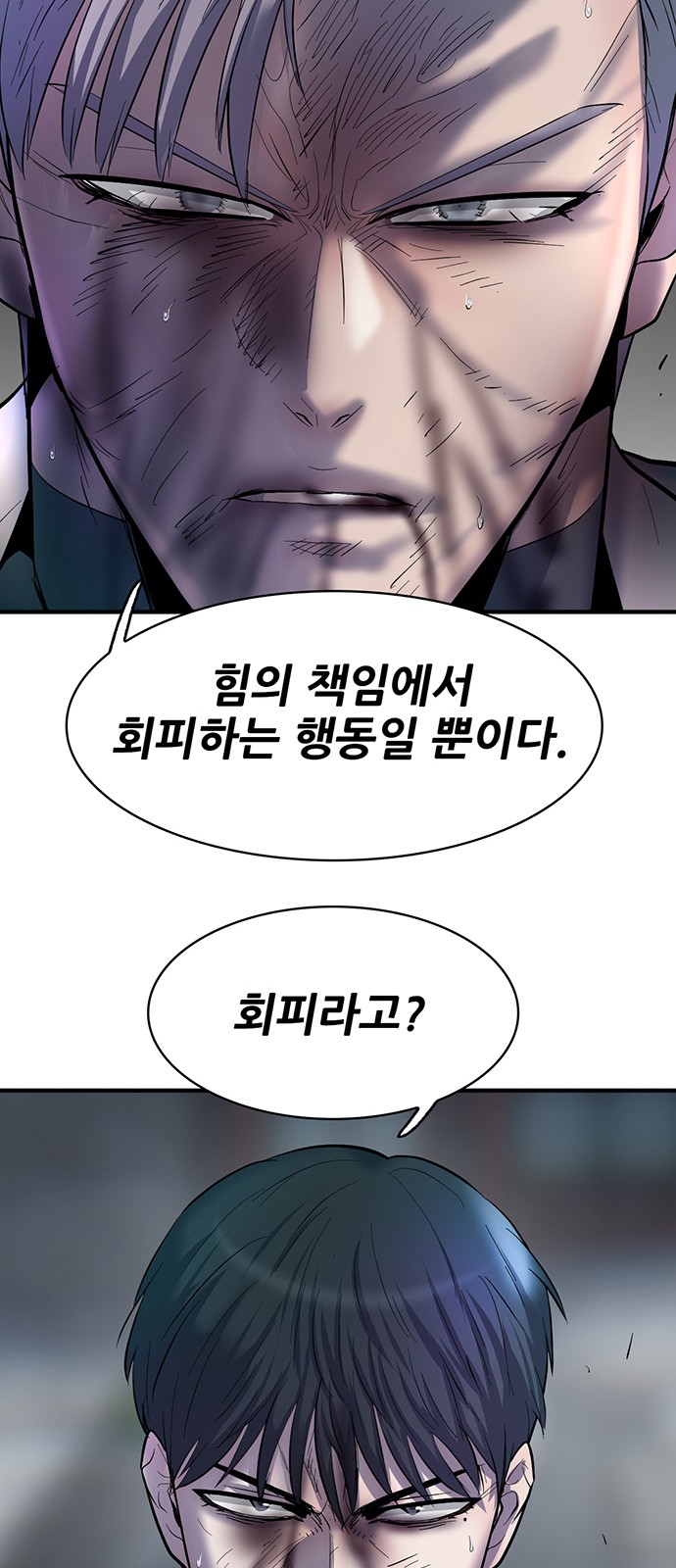 60 페이지