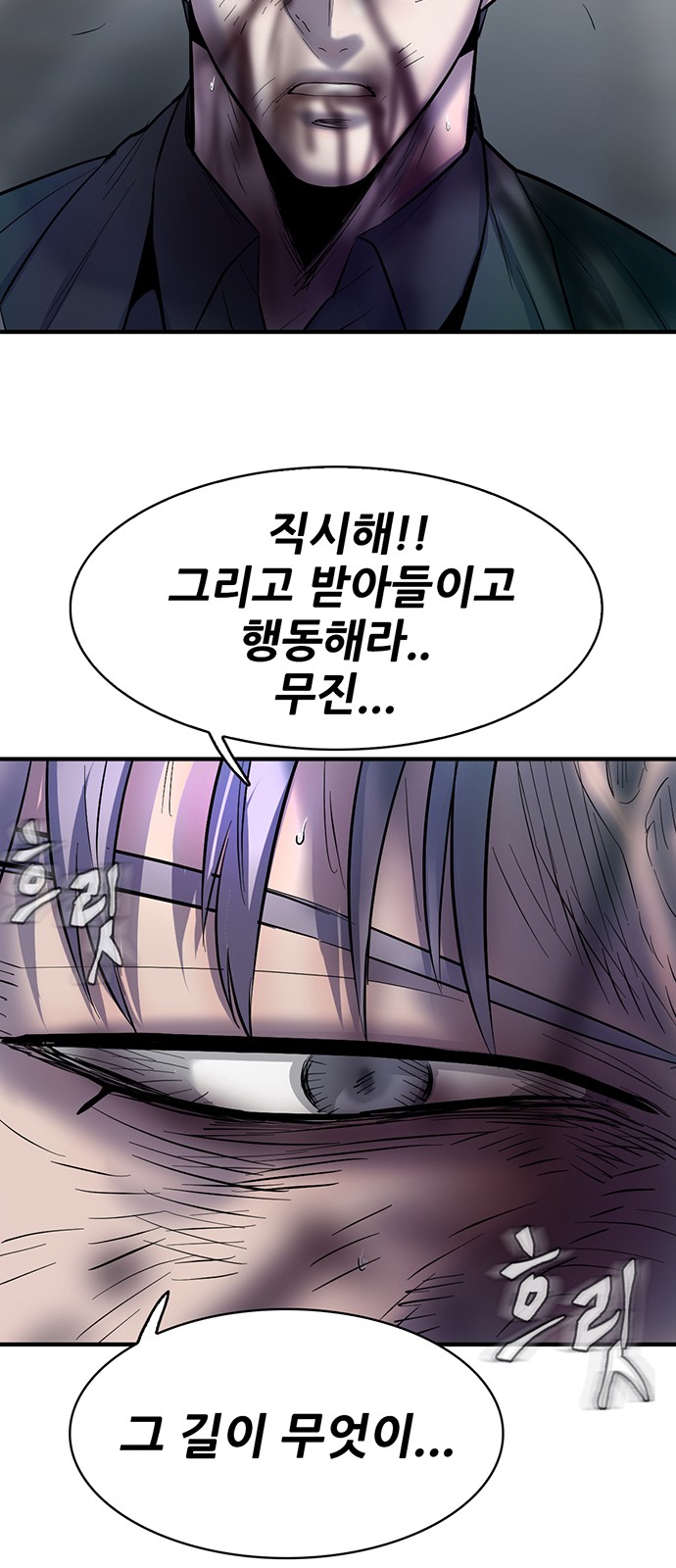 61 페이지
