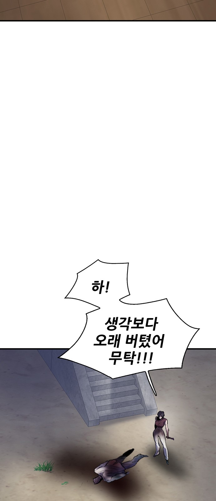73 페이지