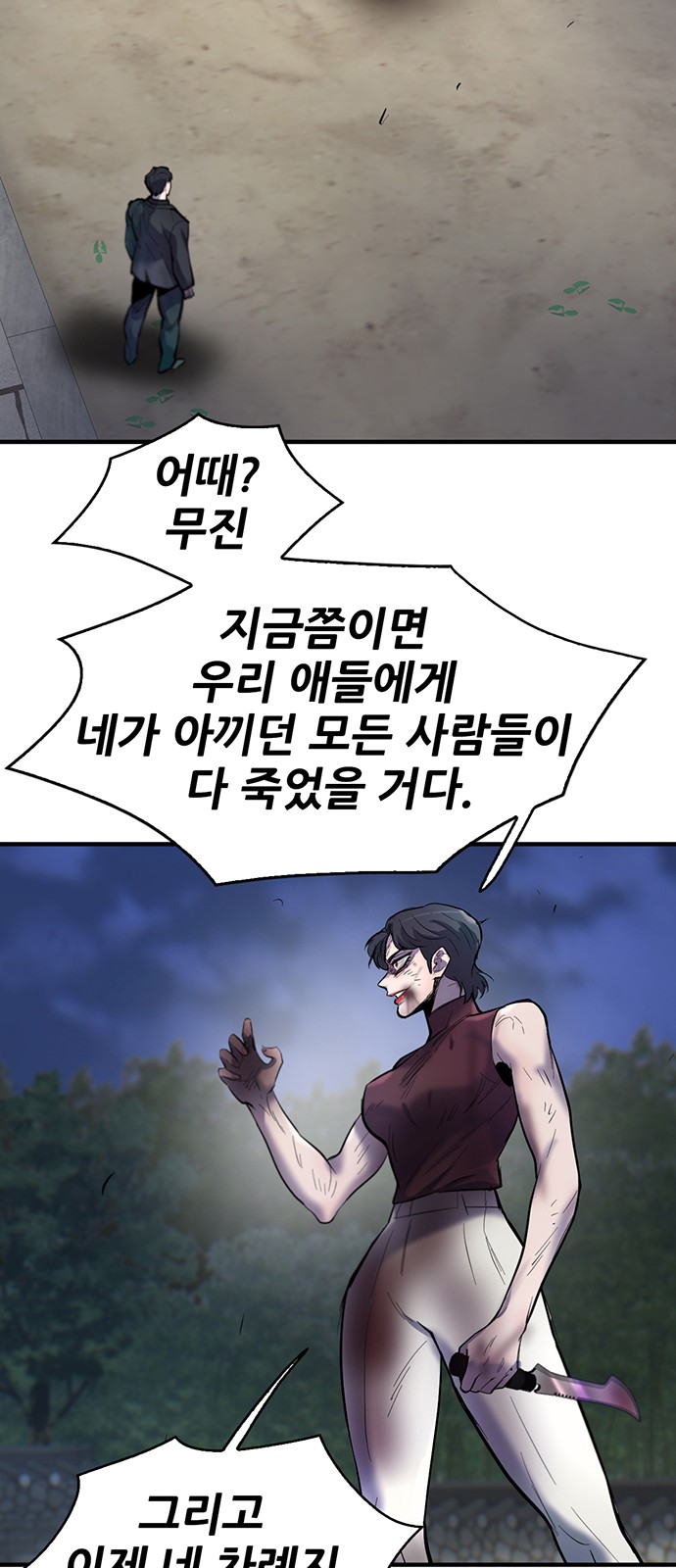 74 페이지