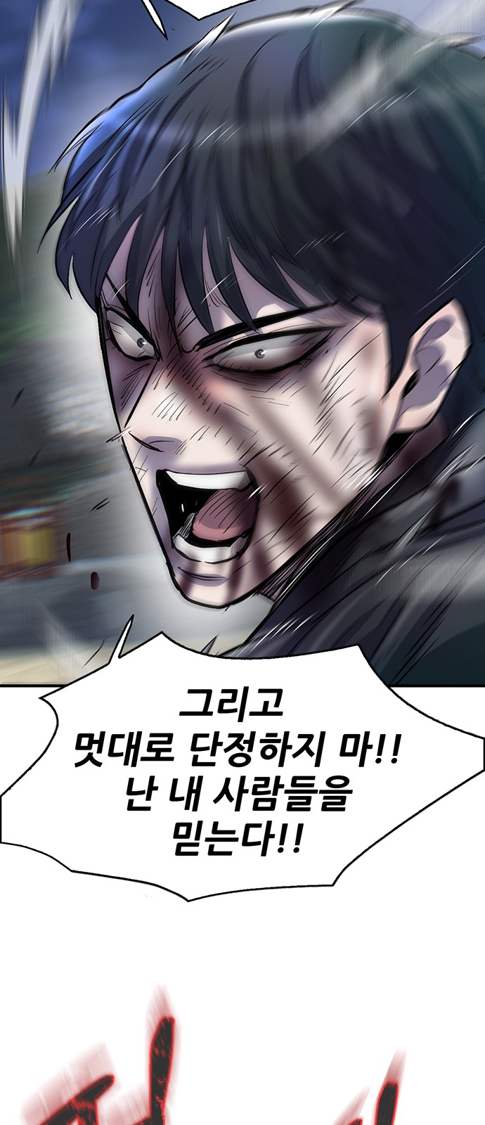 91 페이지