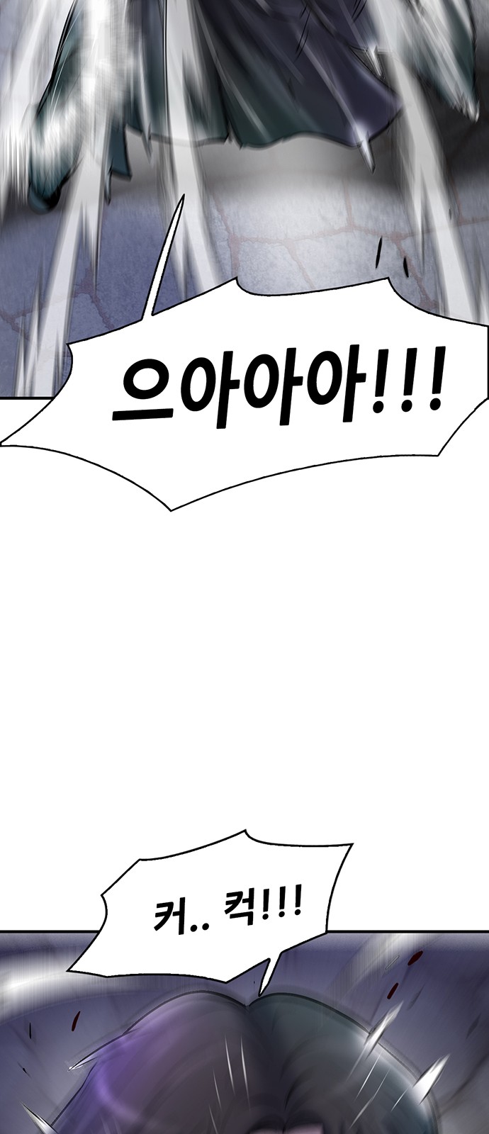 93 페이지