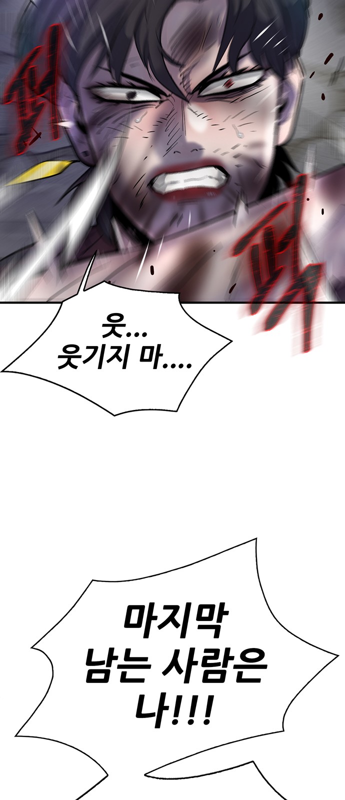 94 페이지