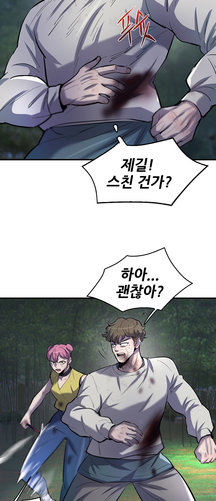 15 페이지