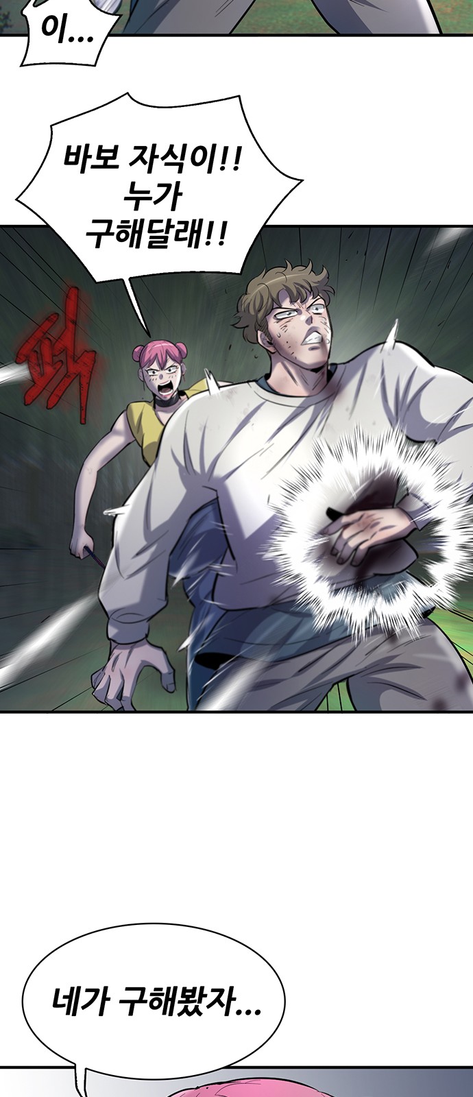 16 페이지