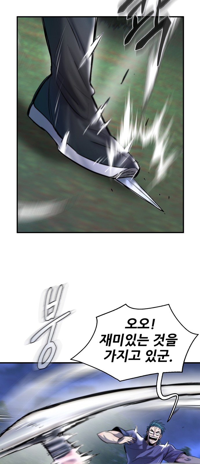20 페이지