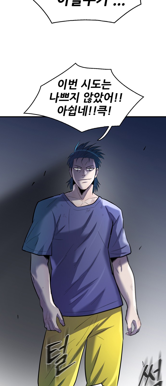 35 페이지