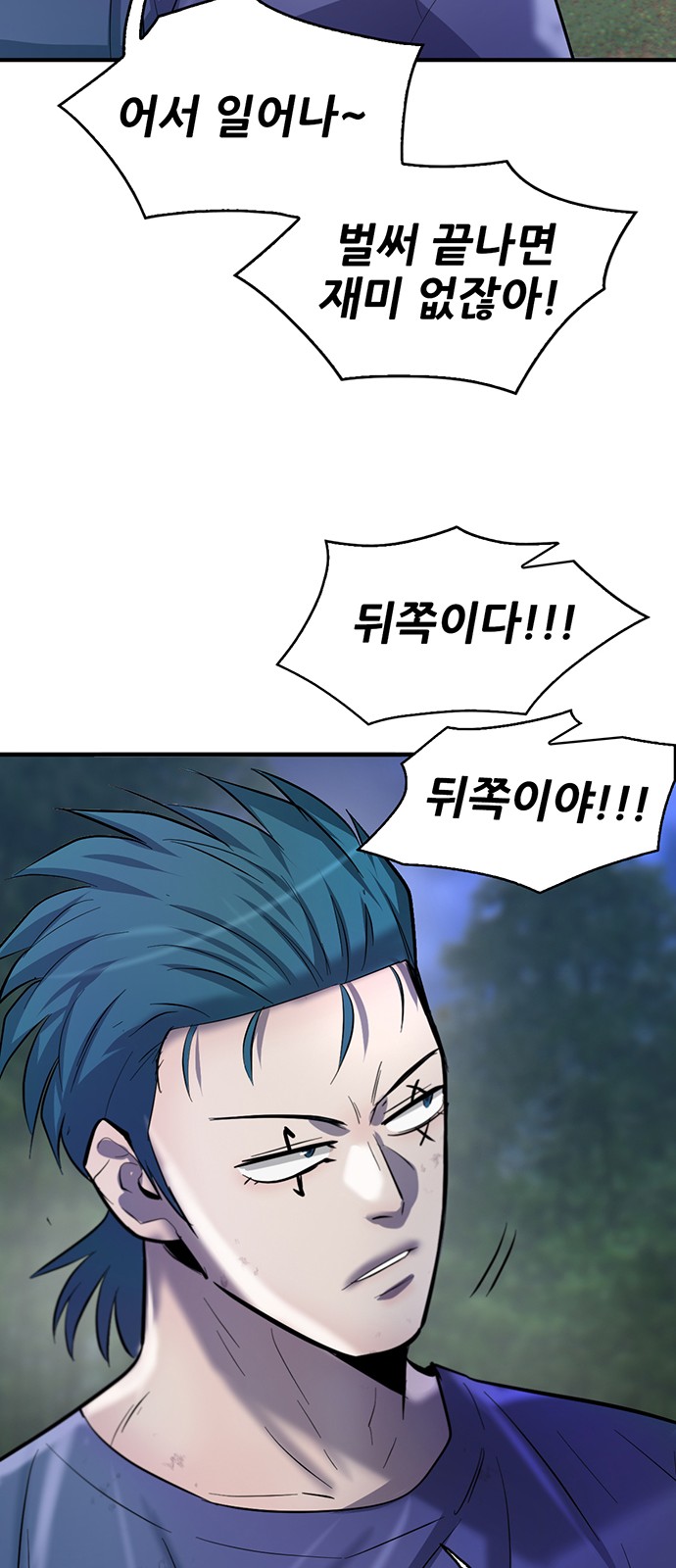 37 페이지