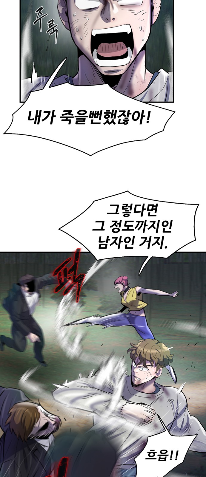 42 페이지
