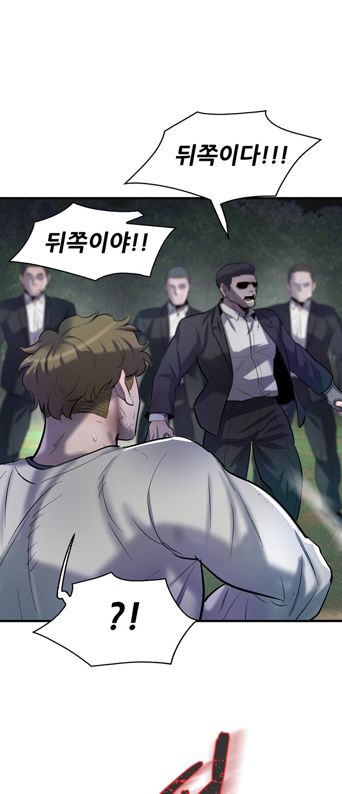 44 페이지