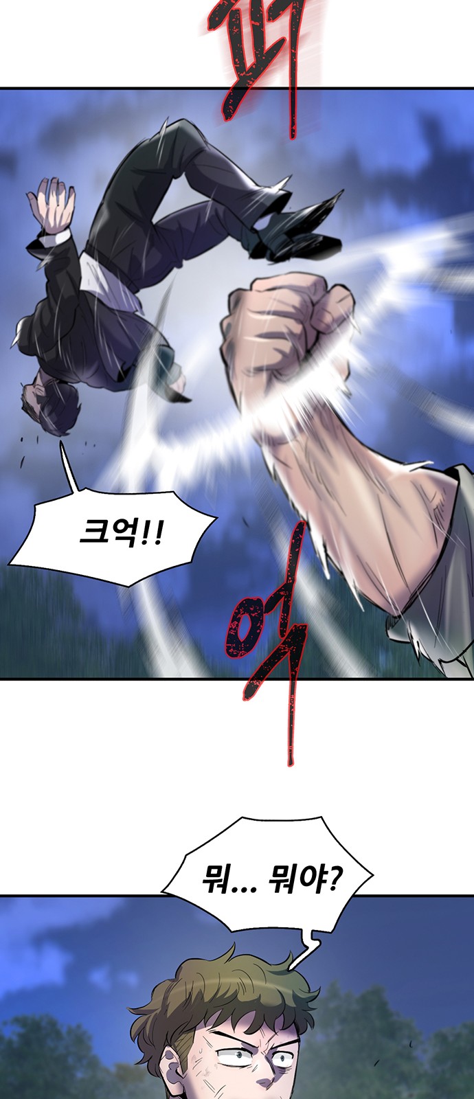 45 페이지