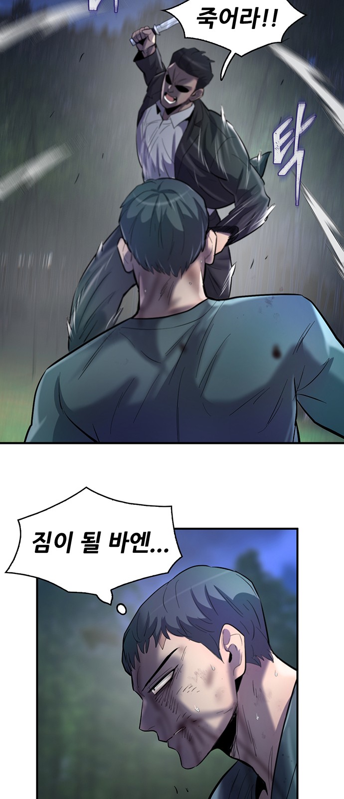 55 페이지