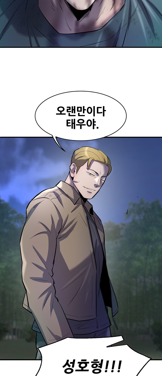 59 페이지
