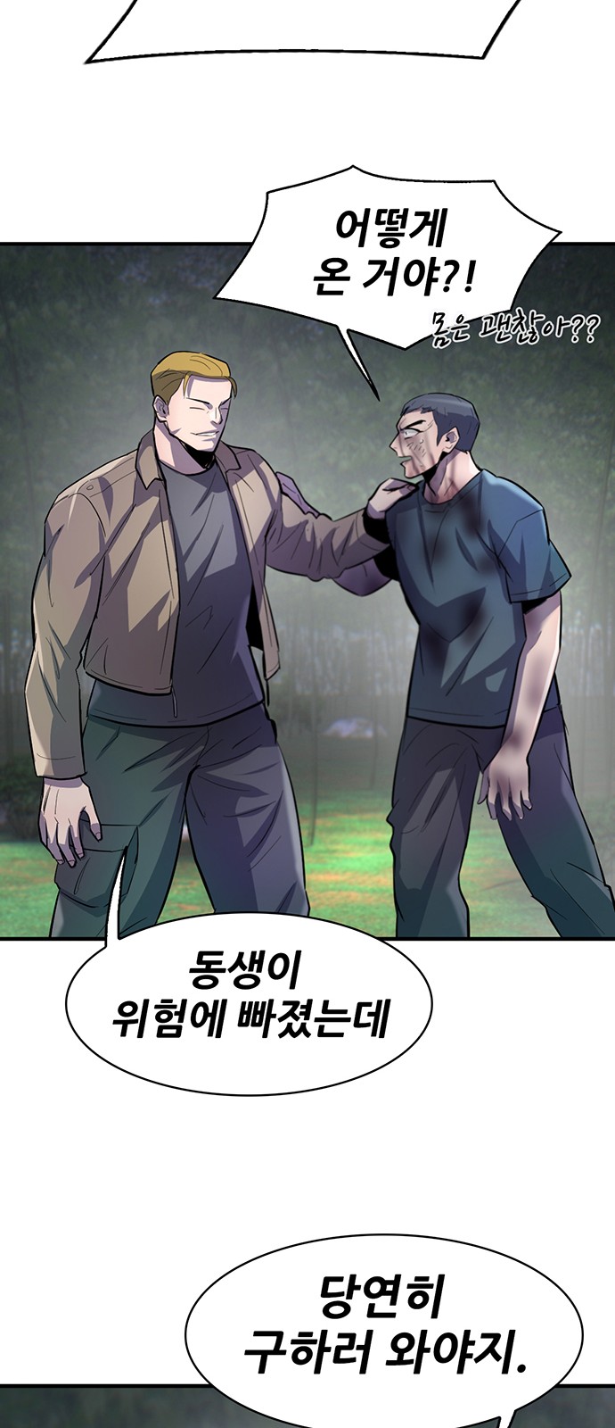 60 페이지