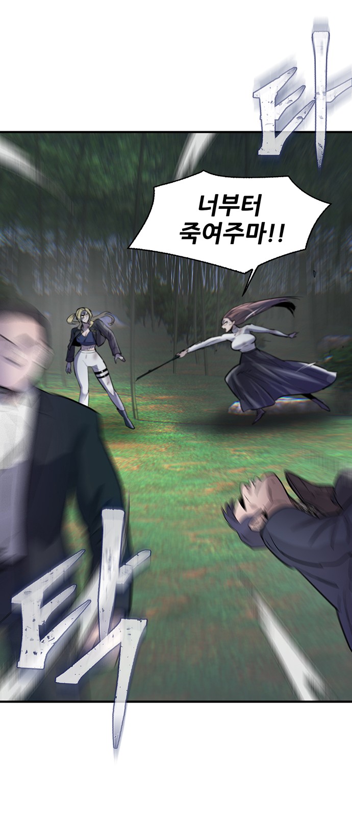 64 페이지