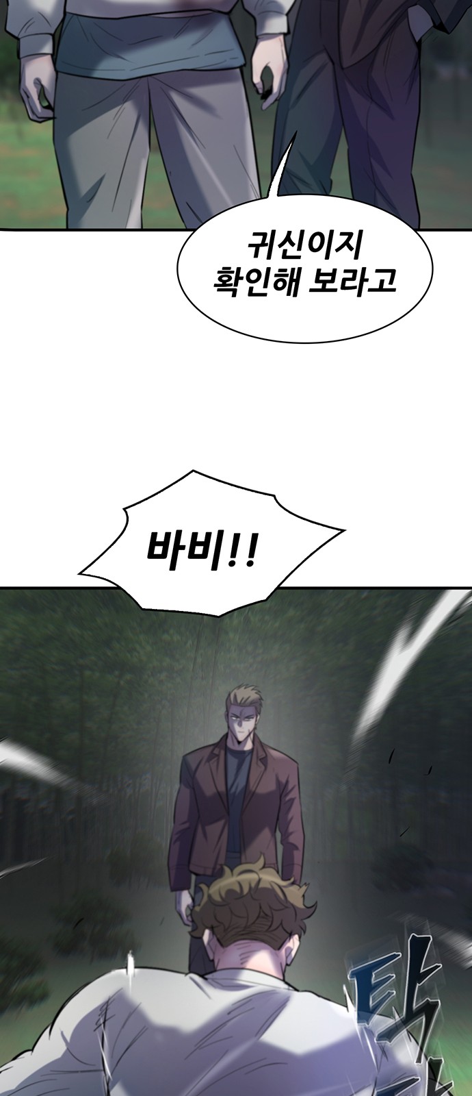 77 페이지