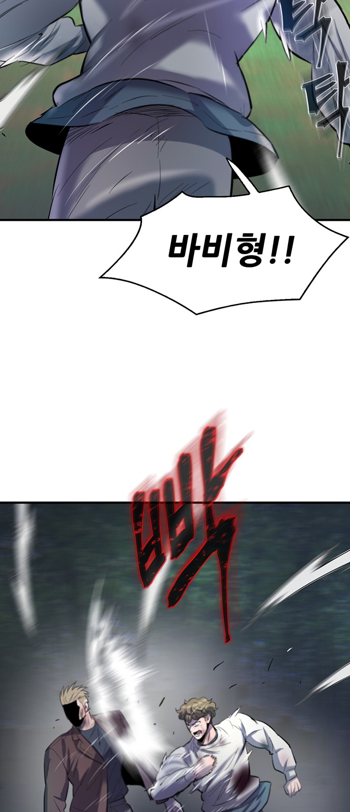 78 페이지