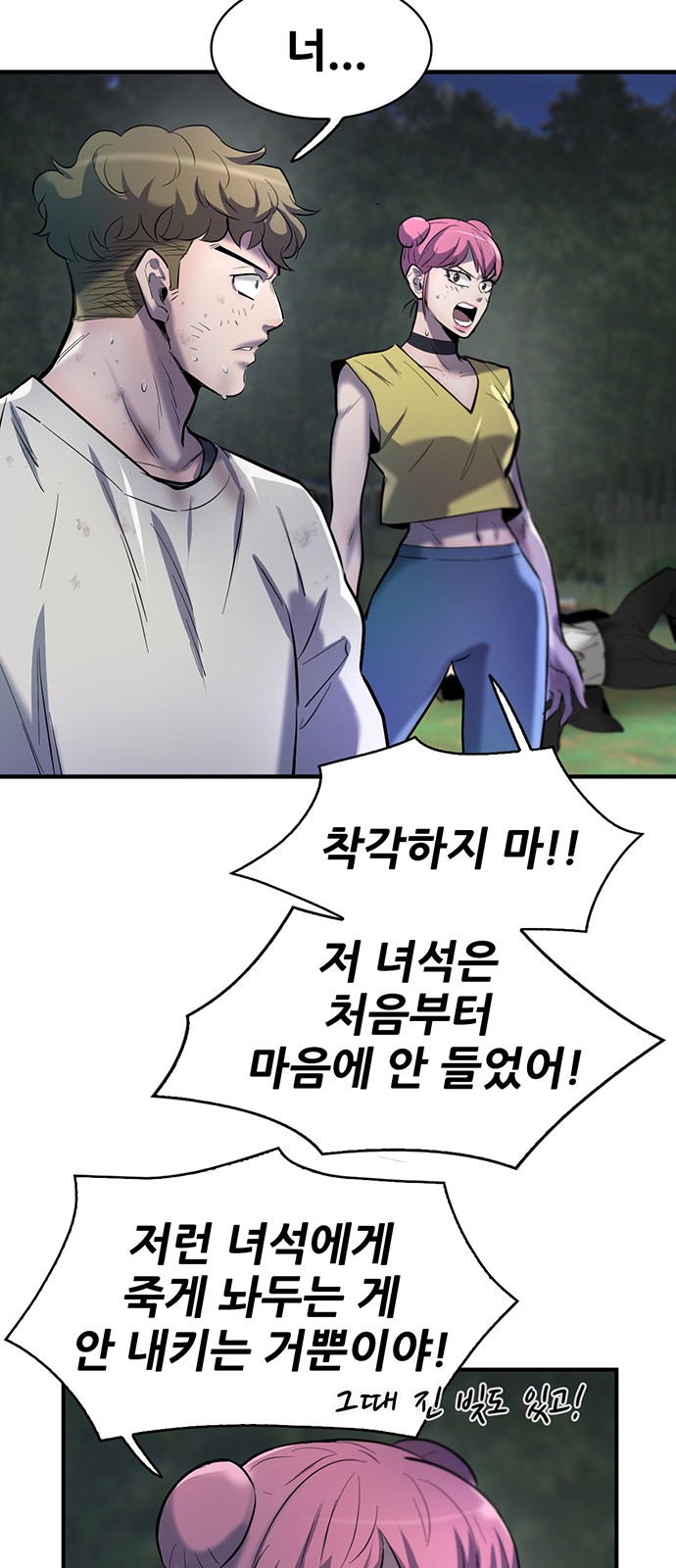 8 페이지