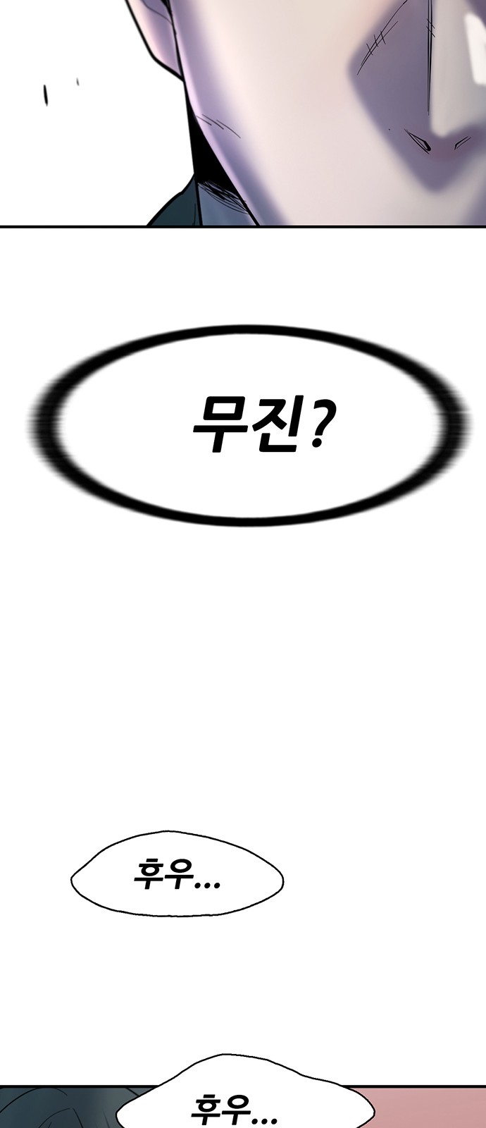84 페이지