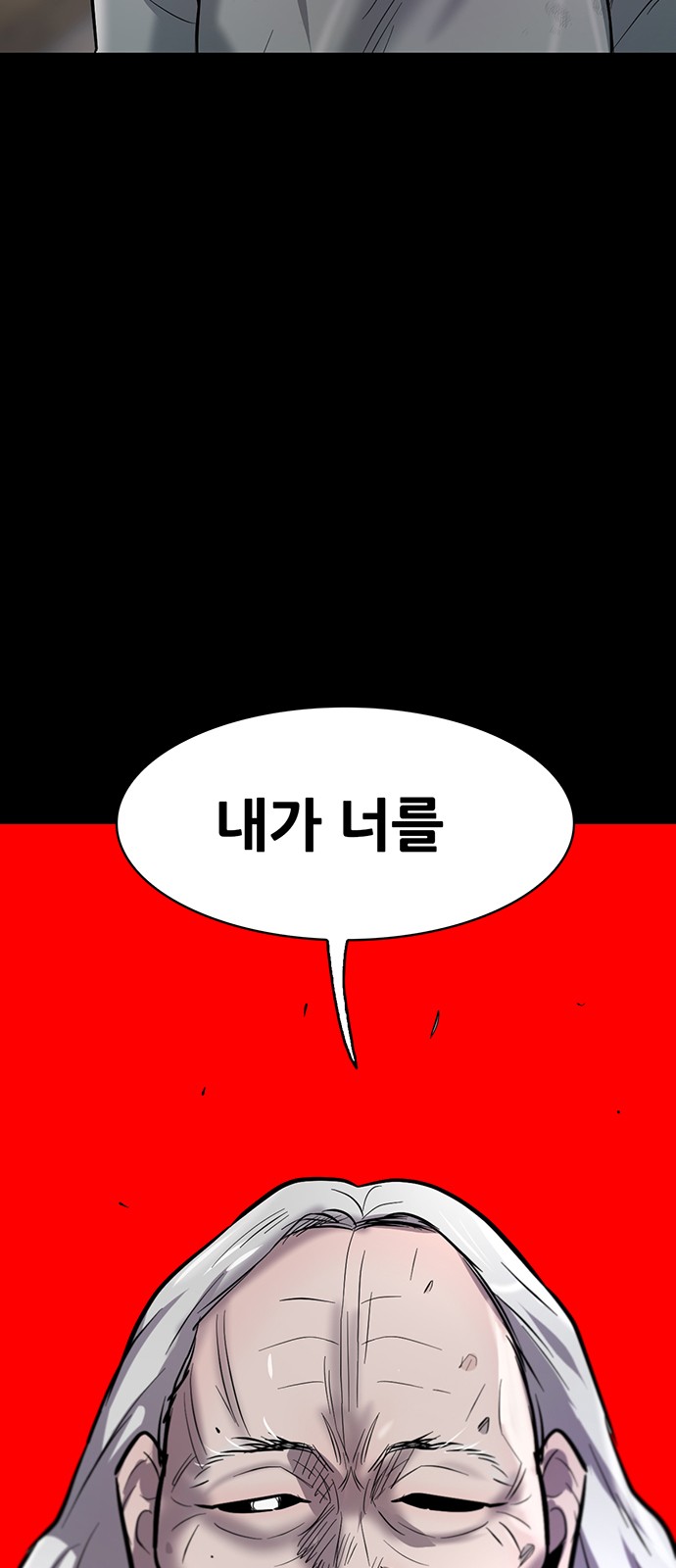 101 페이지