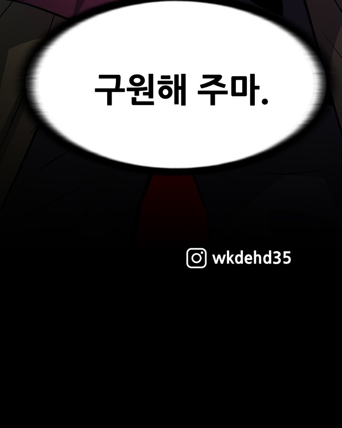 103 페이지