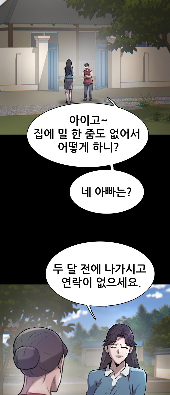 27 페이지