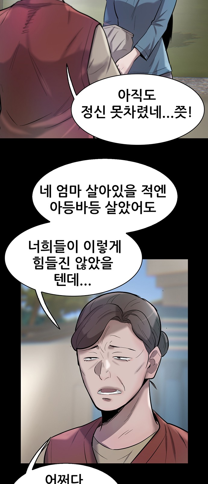 28 페이지