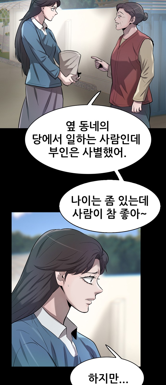 30 페이지