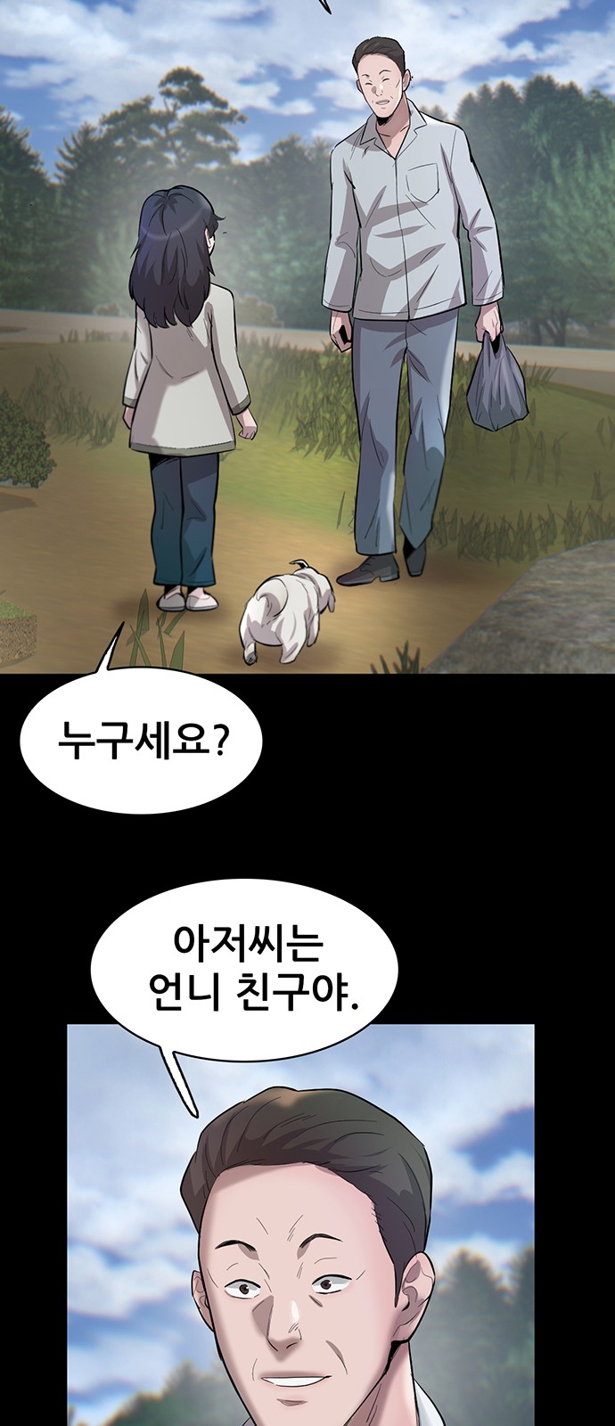 36 페이지