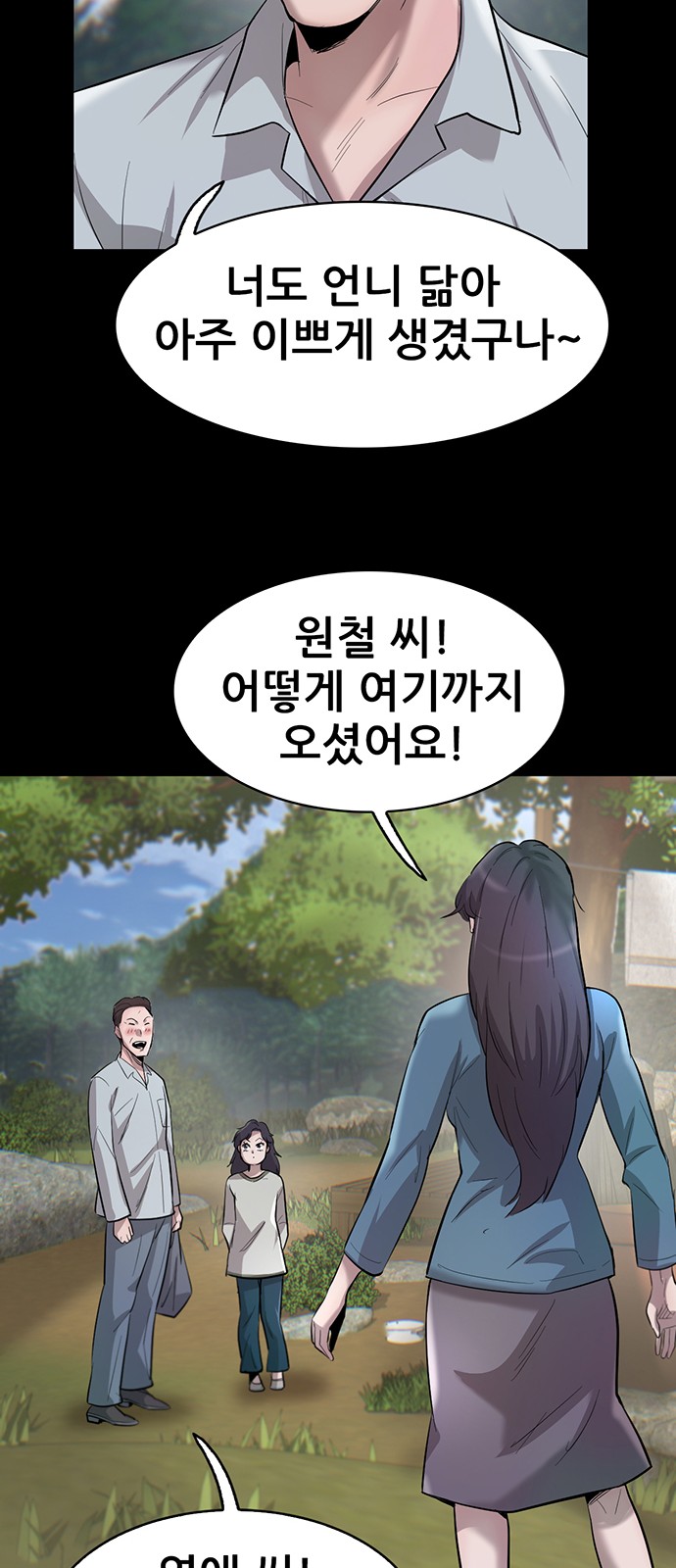 37 페이지