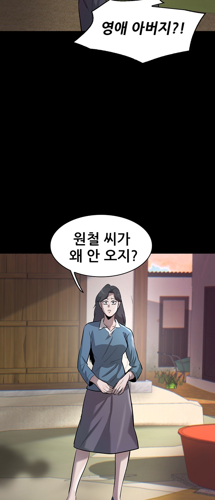 49 페이지