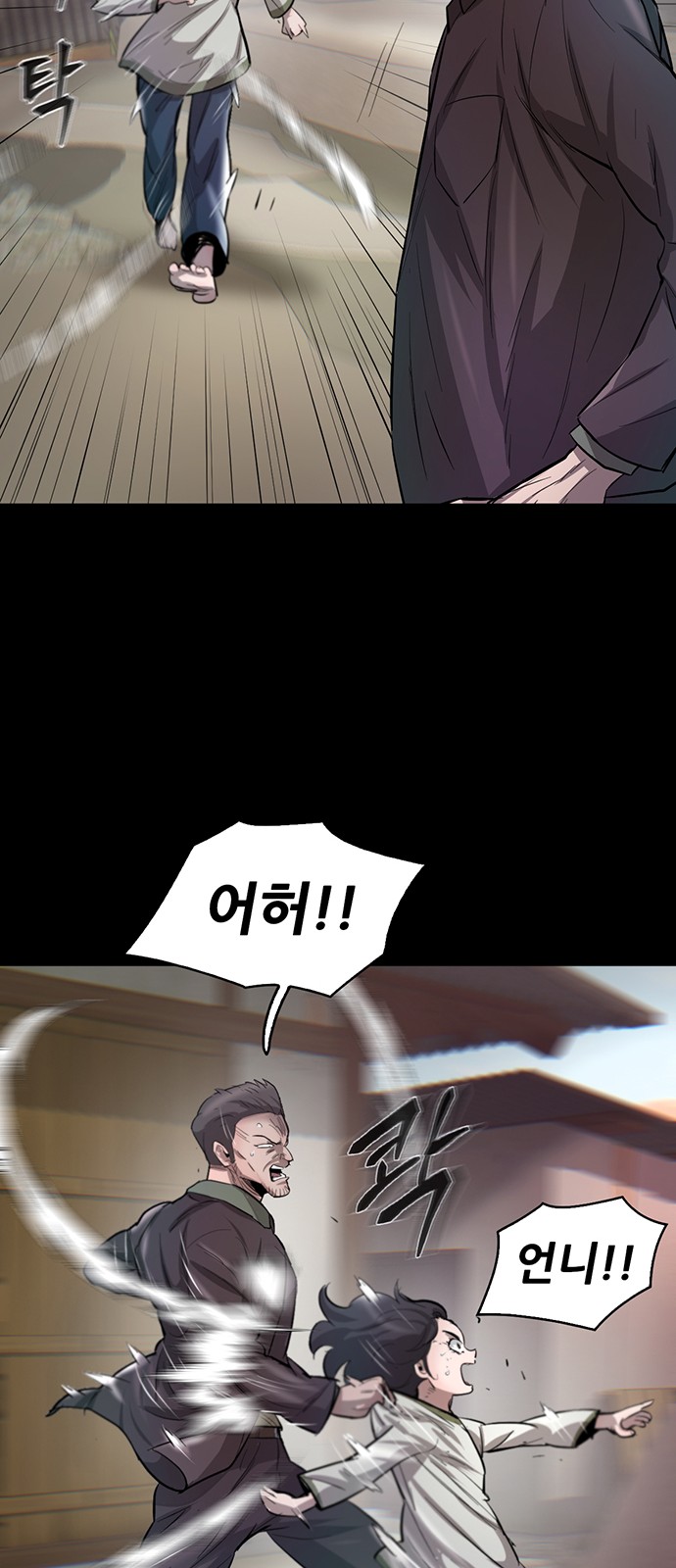 56 페이지