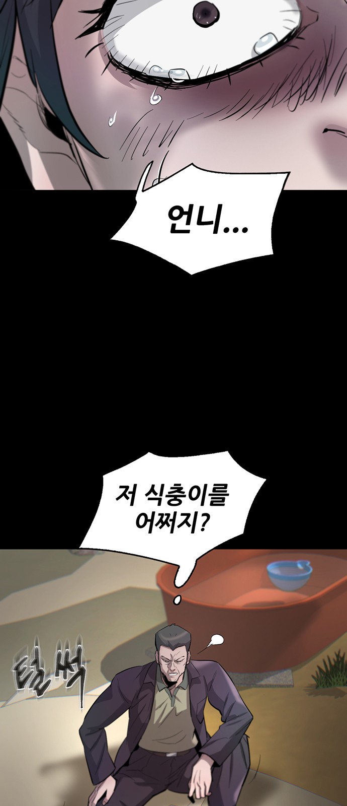 67 페이지